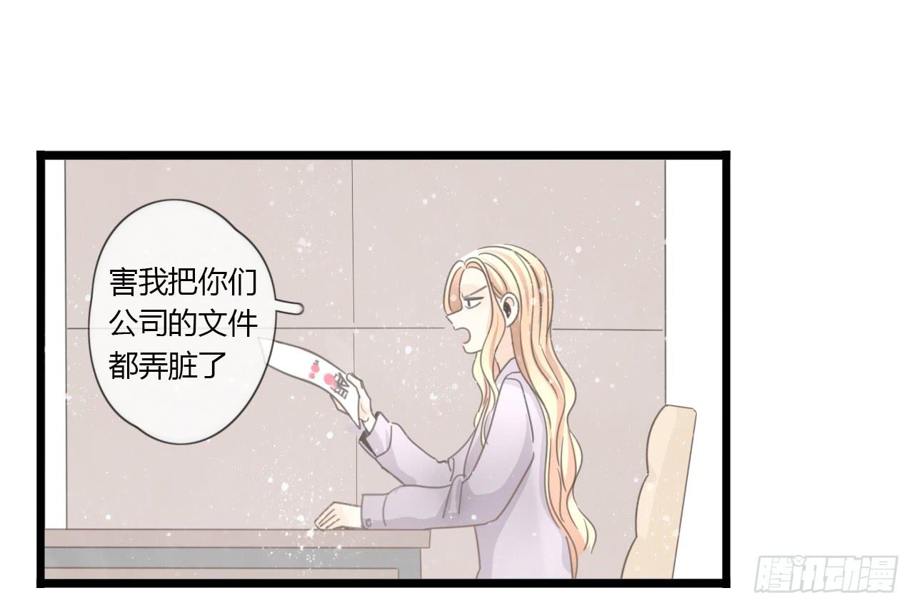 《我的人生才不是女二号》我只是路过而已 第31页