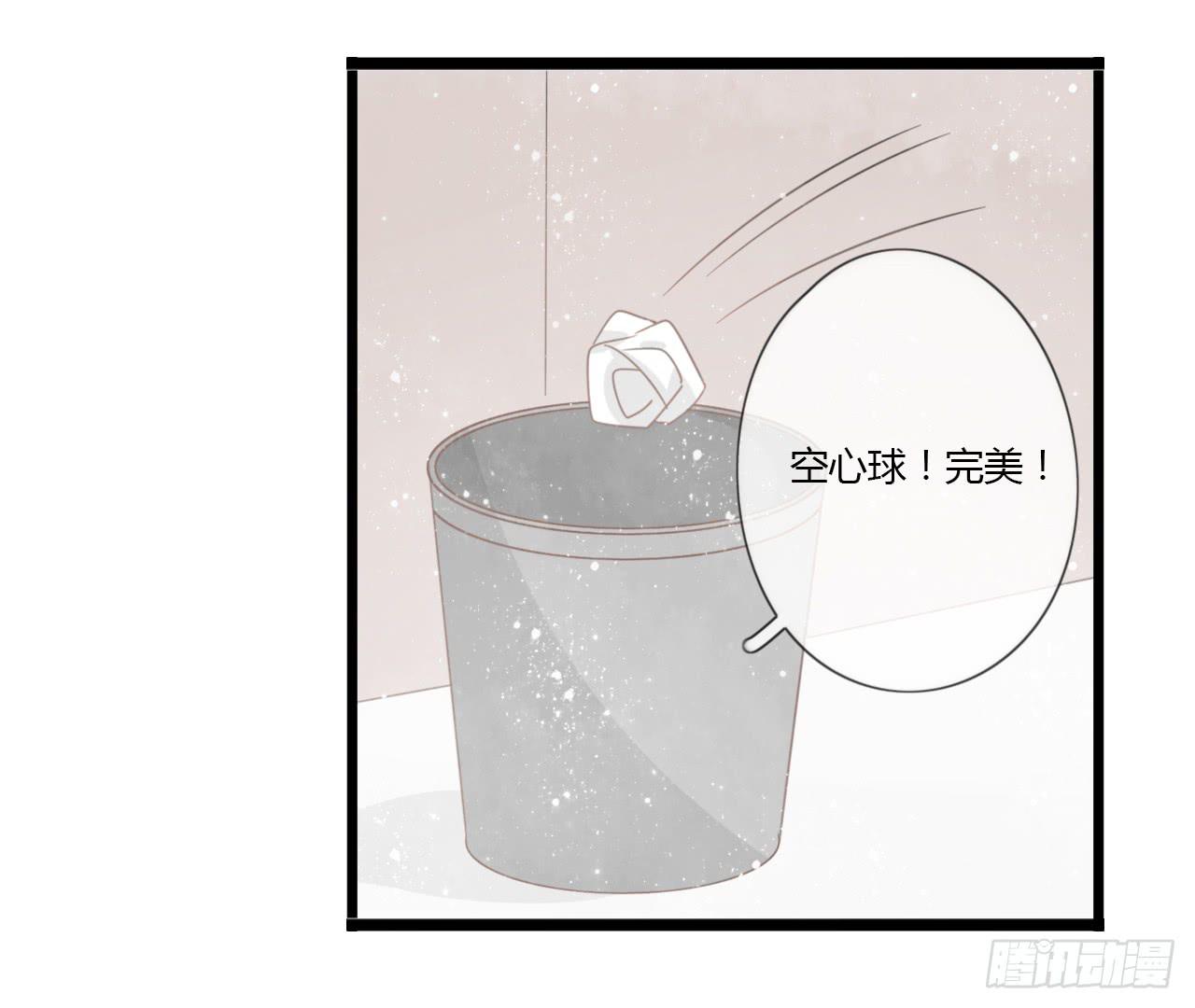 《我的人生才不是女二号》我只是路过而已 第34页