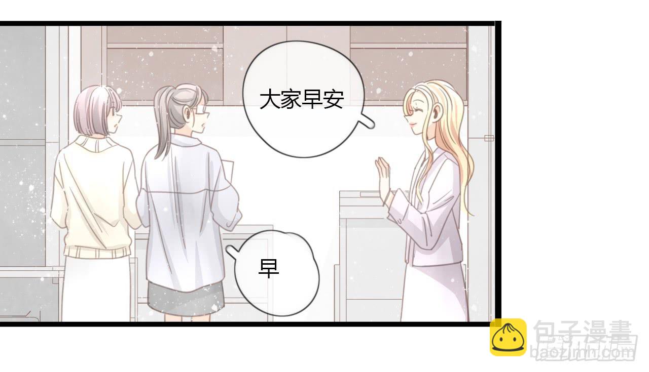 《我的人生才不是女二号》我只是路过而已 第3页