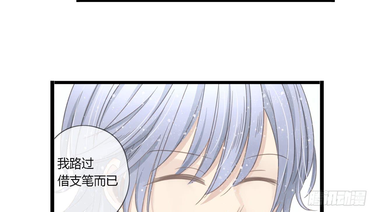《我的人生才不是女二号》我只是路过而已 第41页