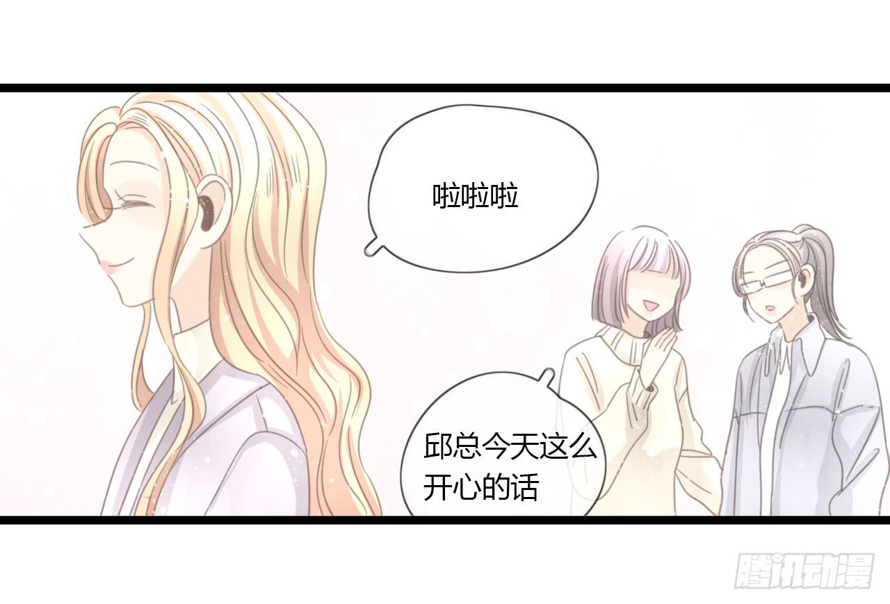 《我的人生才不是女二号》我只是路过而已 第5页