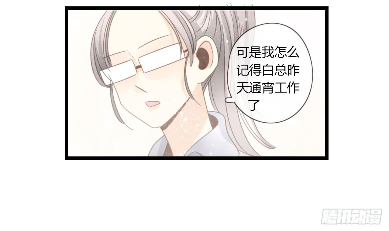 《我的人生才不是女二号》我只是路过而已 第7页
