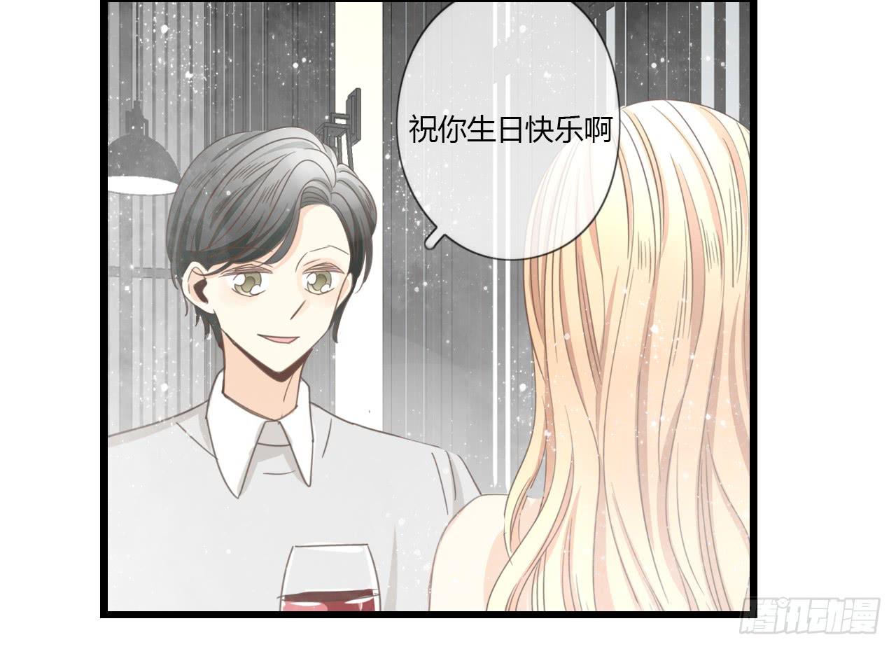《我的人生才不是女二号》礼物是季泽言送的？！ 第11页