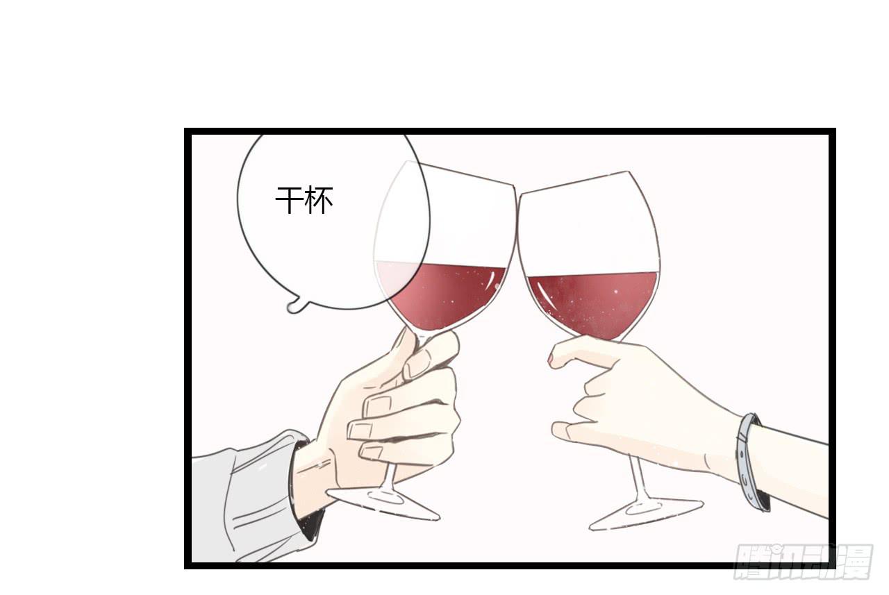 《我的人生才不是女二号》礼物是季泽言送的？！ 第12页