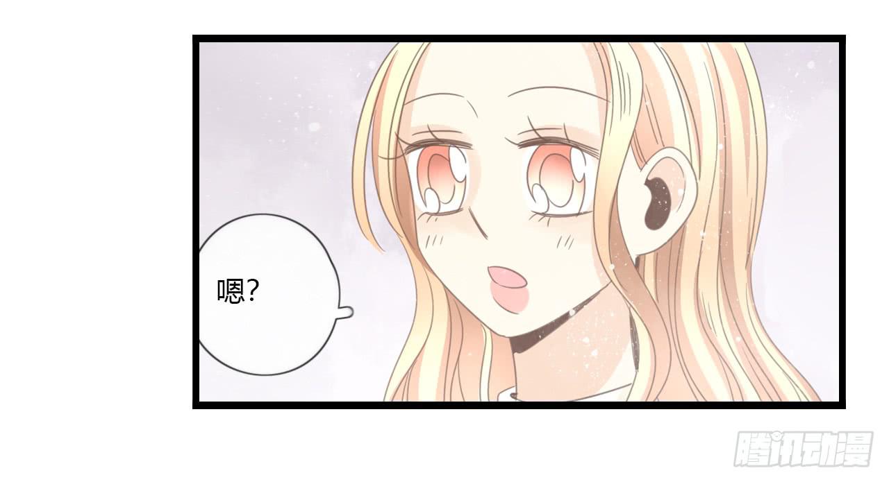 《我的人生才不是女二号》礼物是季泽言送的？！ 第19页