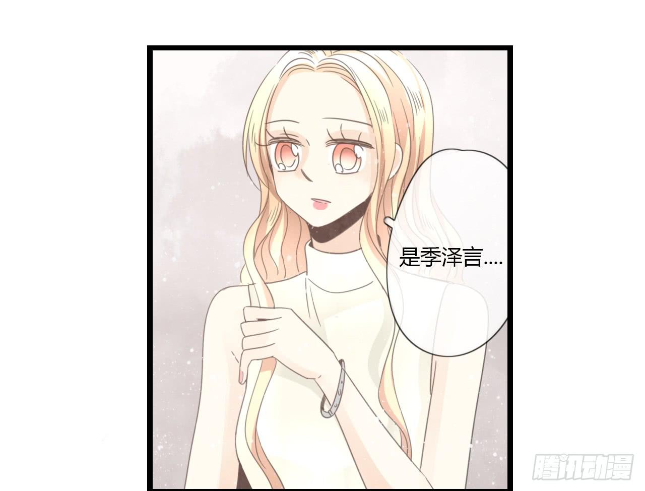 《我的人生才不是女二号》礼物是季泽言送的？！ 第23页