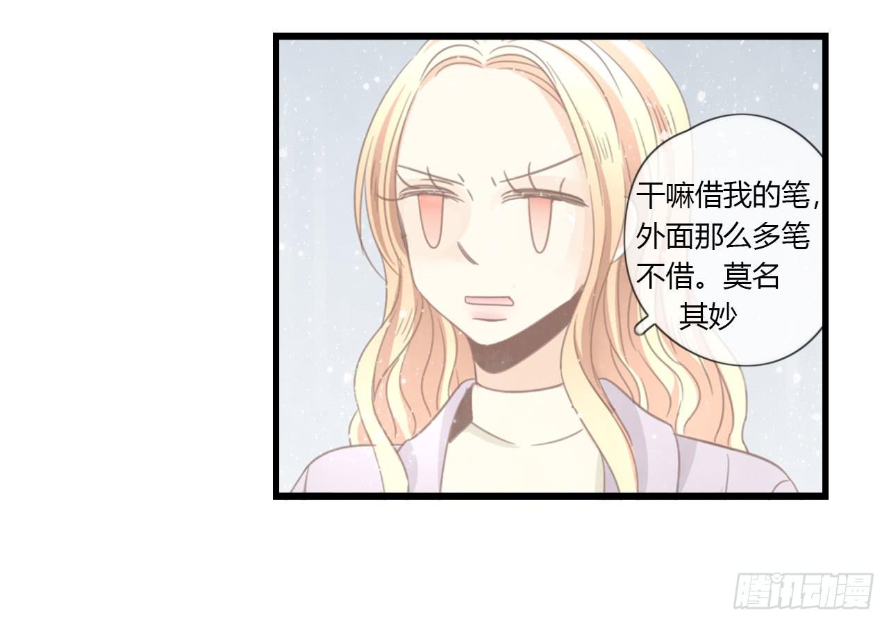 《我的人生才不是女二号》礼物是季泽言送的？！ 第5页