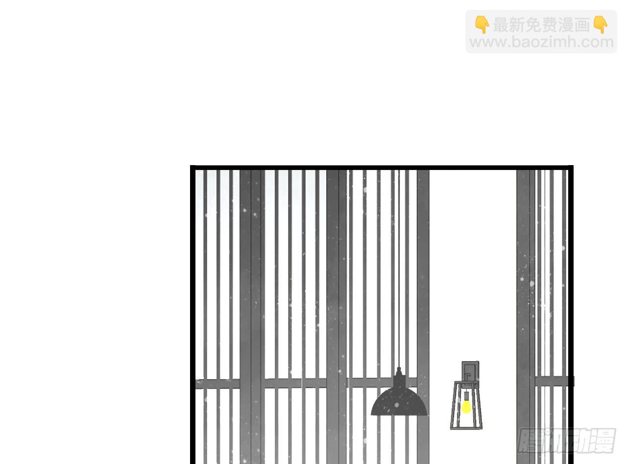 《我的人生才不是女二号》礼物是季泽言送的？！ 第7页