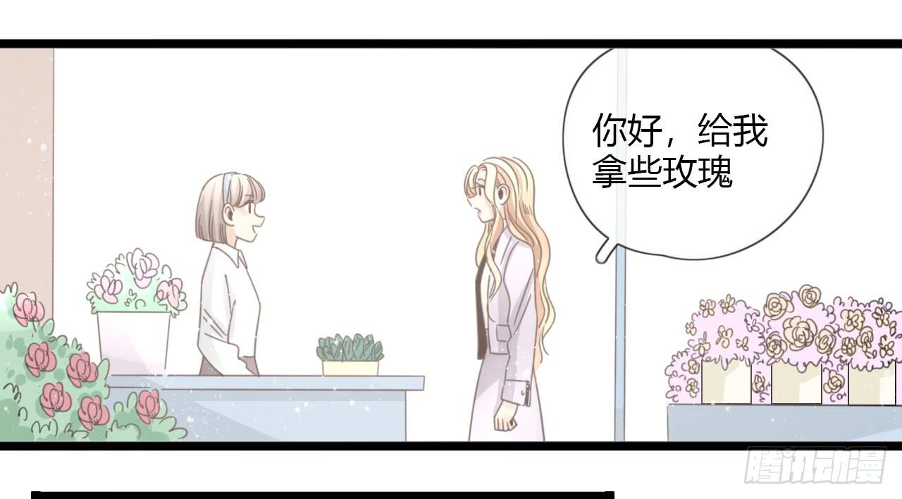 《我的人生才不是女二号》蔓希，你的手链 第10页