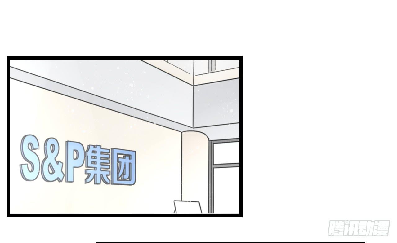 《我的人生才不是女二号》蔓希，你的手链 第13页