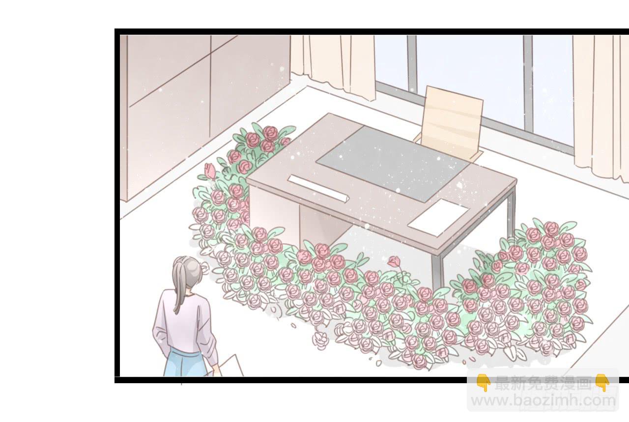 《我的人生才不是女二号》蔓希，你的手链 第16页
