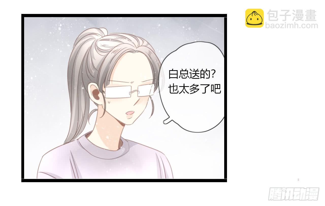 《我的人生才不是女二号》蔓希，你的手链 第17页