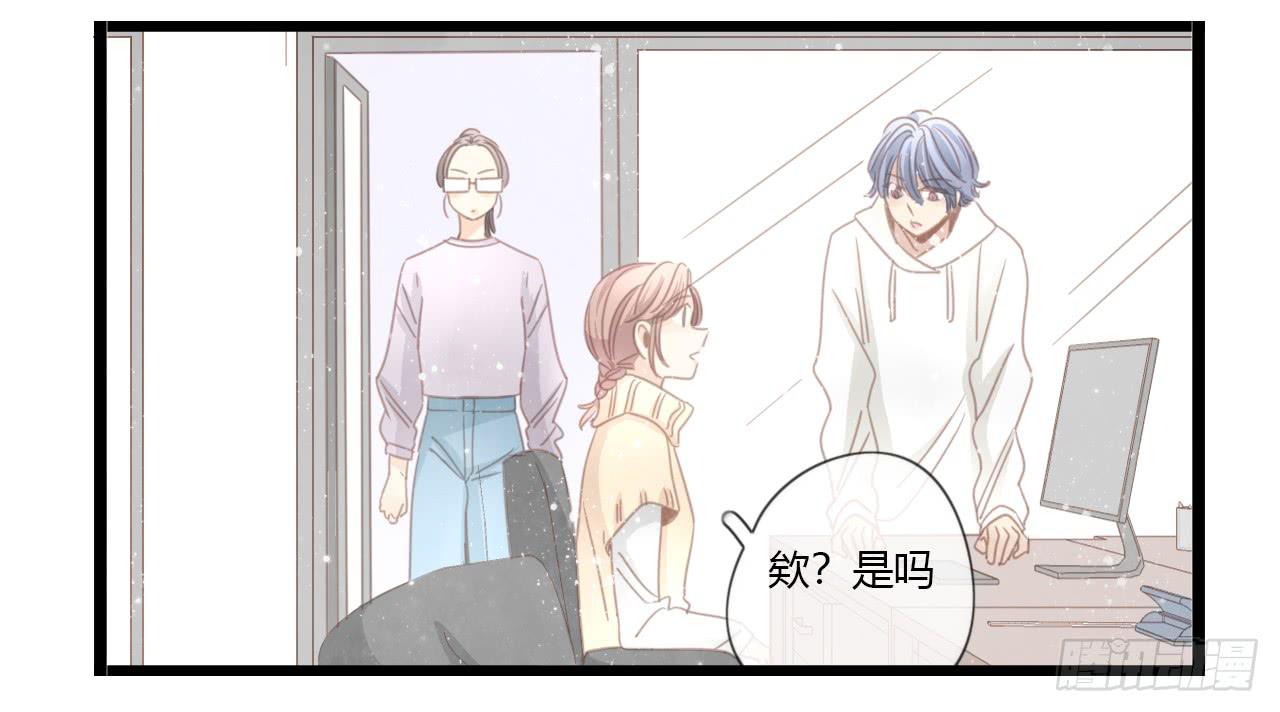 《我的人生才不是女二号》蔓希，你的手链 第18页
