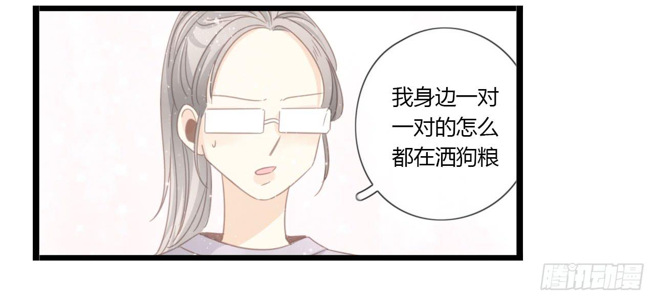 《我的人生才不是女二号》蔓希，你的手链 第19页