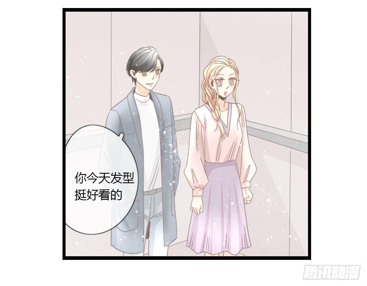 《我的人生才不是女二号》蔓希，你的手链 第26页