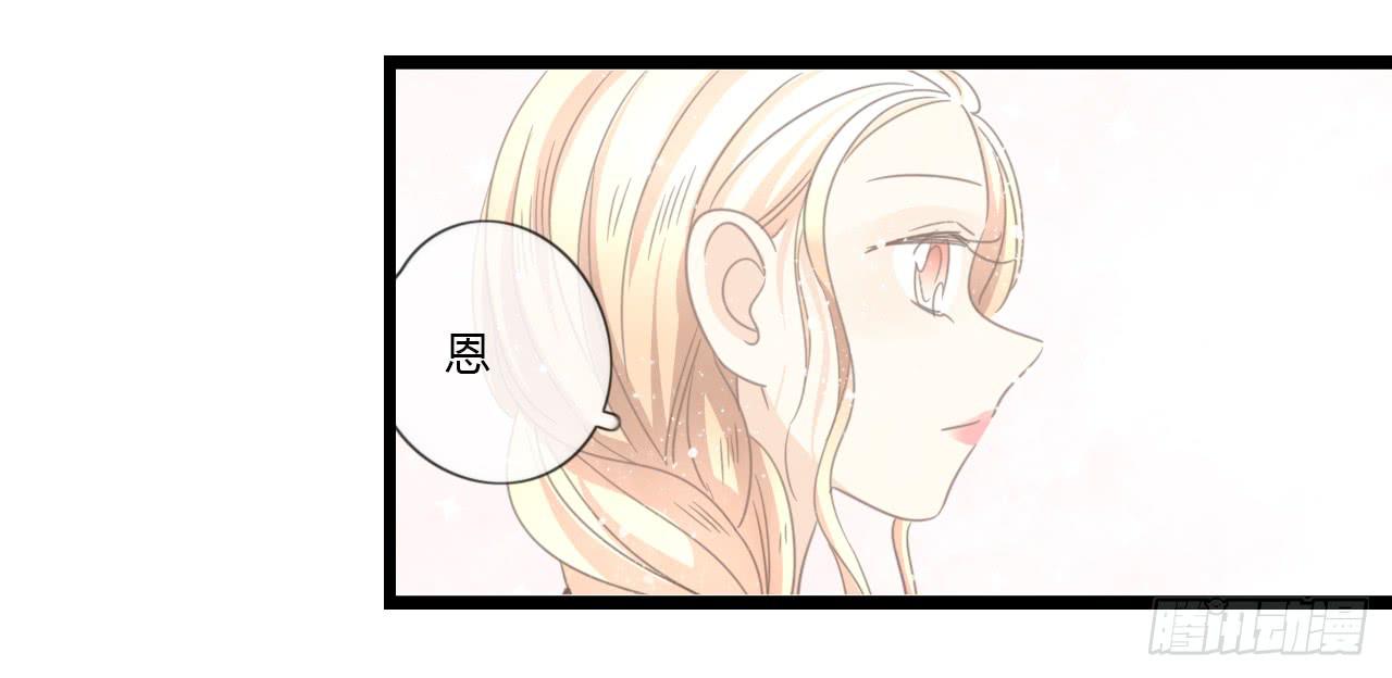 《我的人生才不是女二号》蔓希，你的手链 第27页