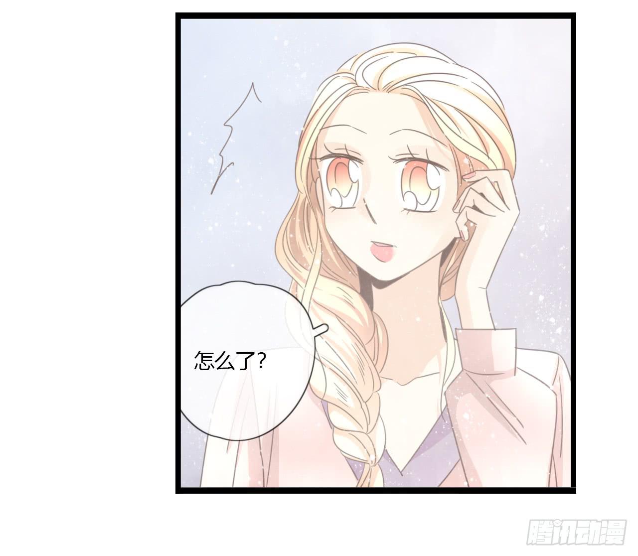 《我的人生才不是女二号》蔓希，你的手链 第29页