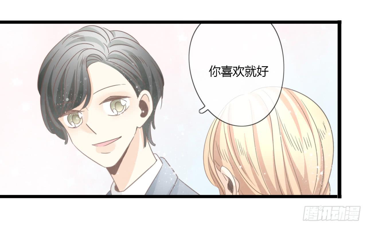 《我的人生才不是女二号》蔓希，你的手链 第34页
