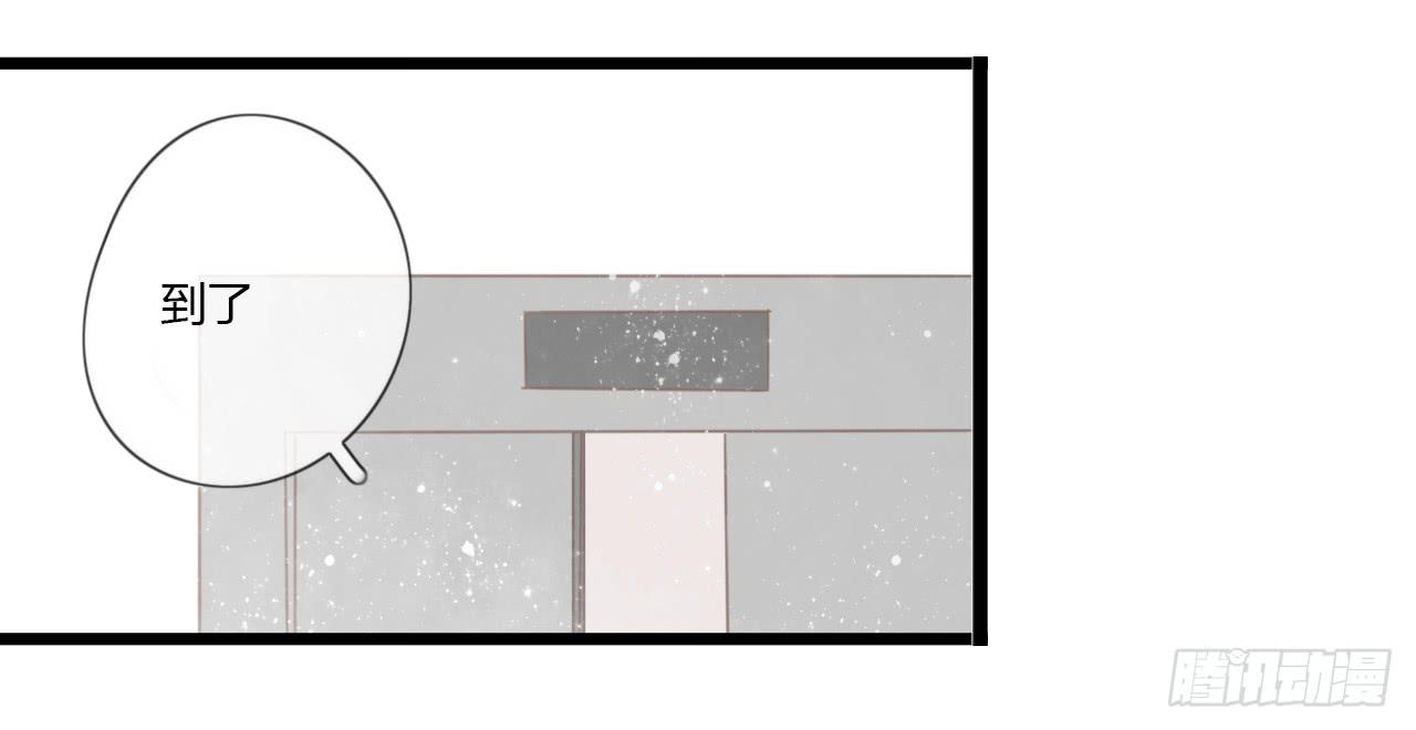 《我的人生才不是女二号》蔓希，你的手链 第35页