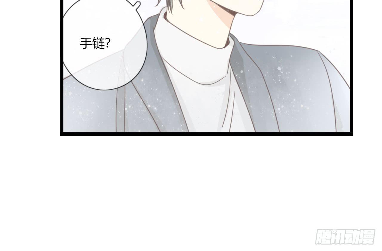 《我的人生才不是女二号》蔓希，你的手链 第43页