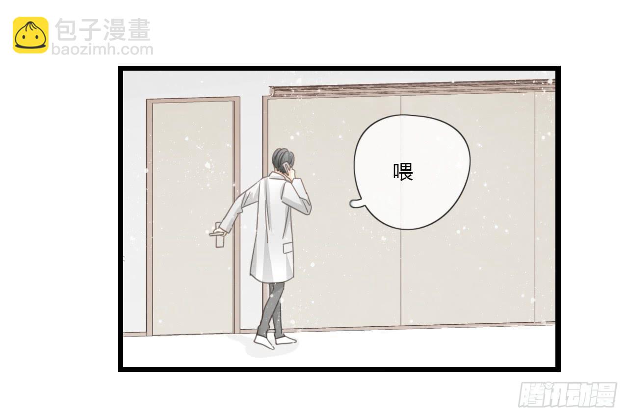 《我的人生才不是女二号》我的生日也太惨了吧 第11页