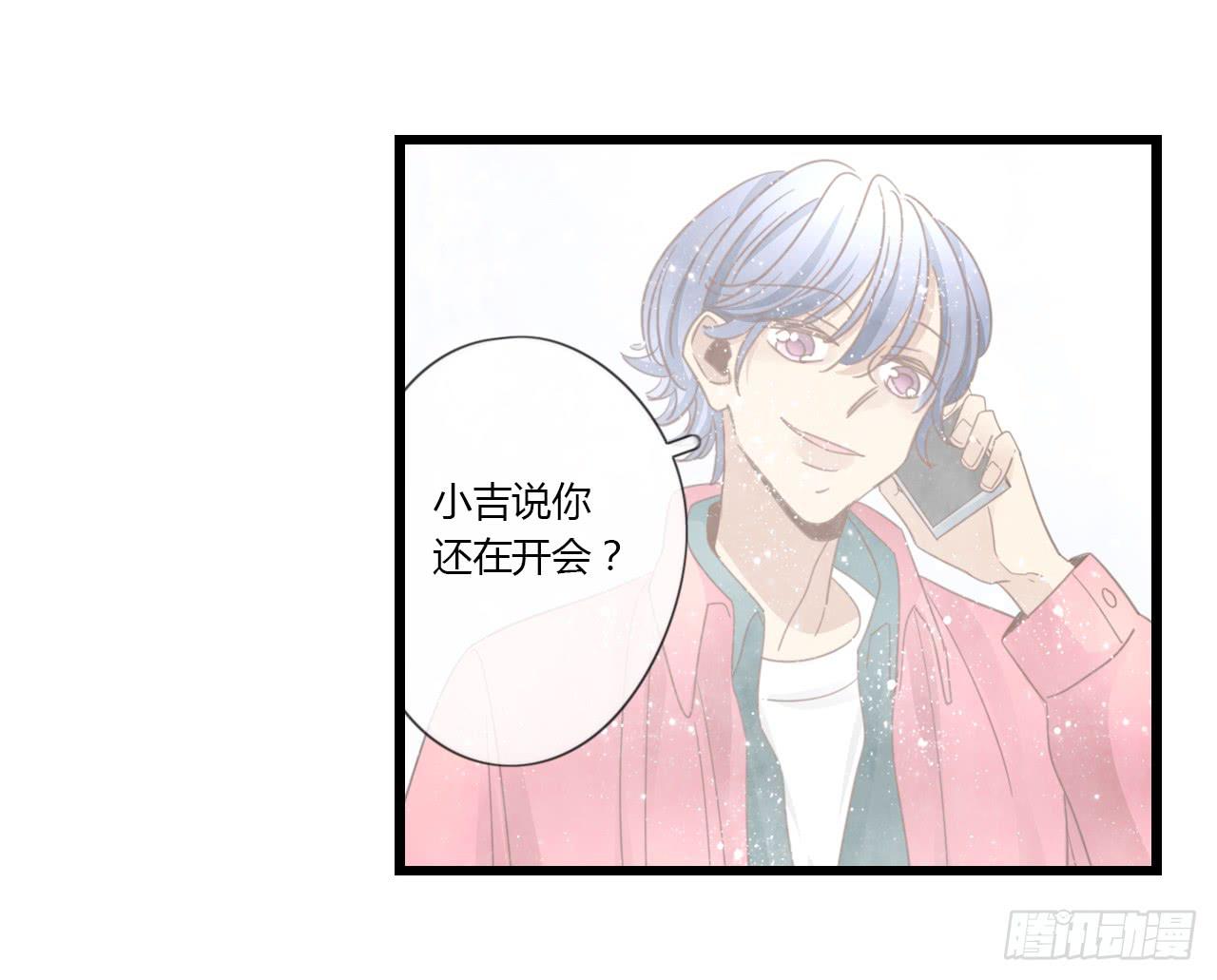 《我的人生才不是女二号》我的生日也太惨了吧 第12页