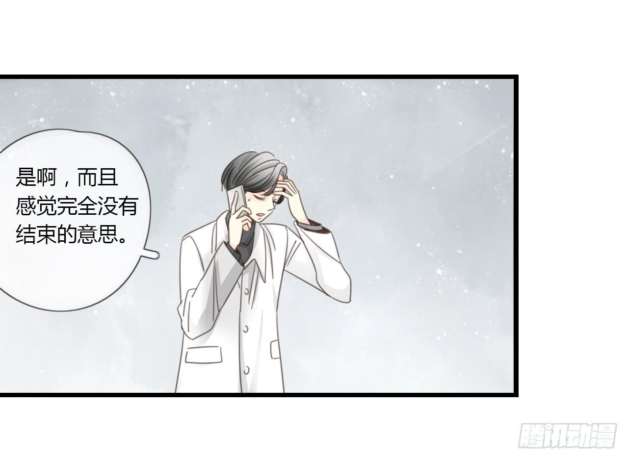 《我的人生才不是女二号》我的生日也太惨了吧 第13页
