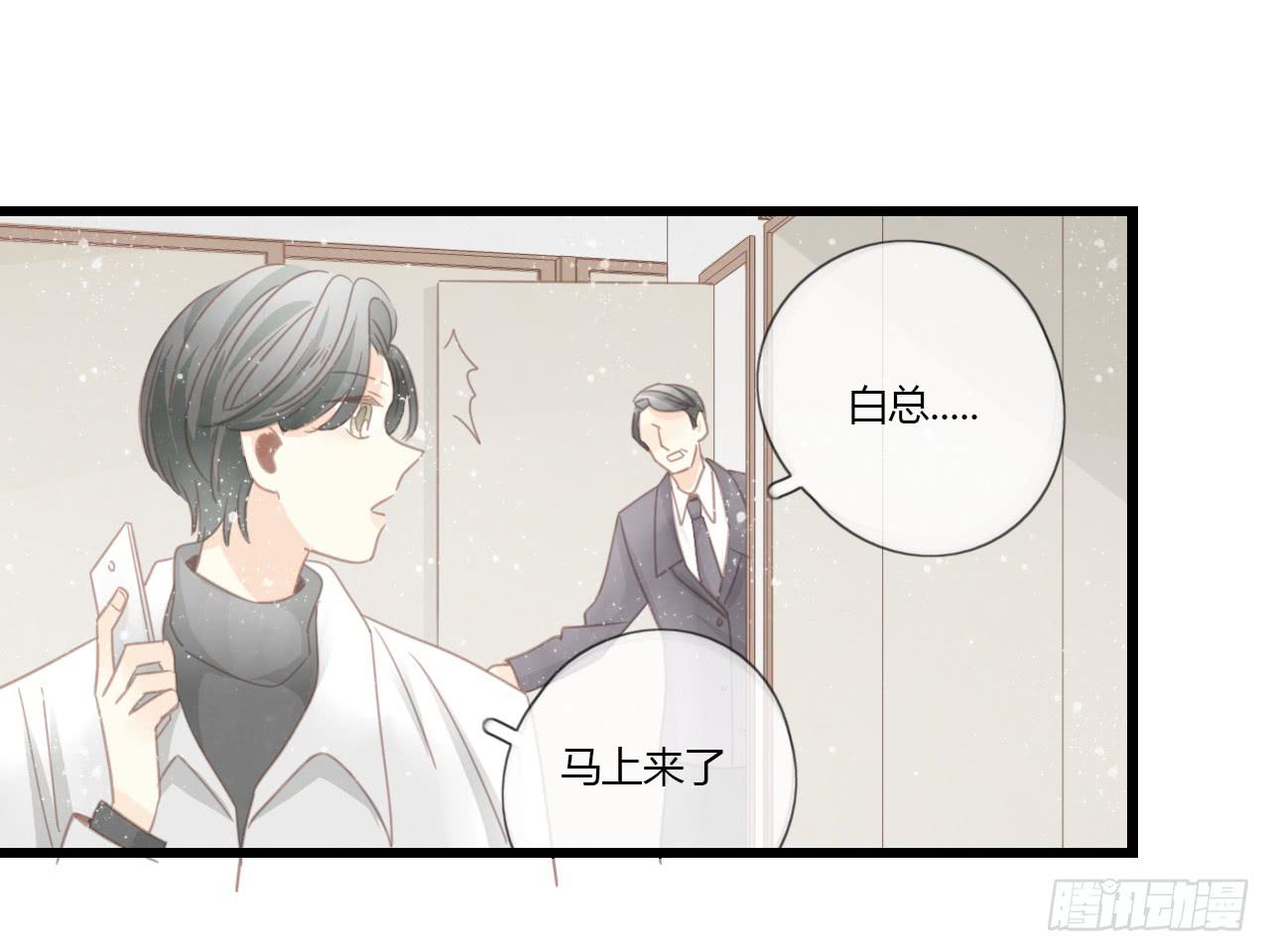 《我的人生才不是女二号》我的生日也太惨了吧 第22页