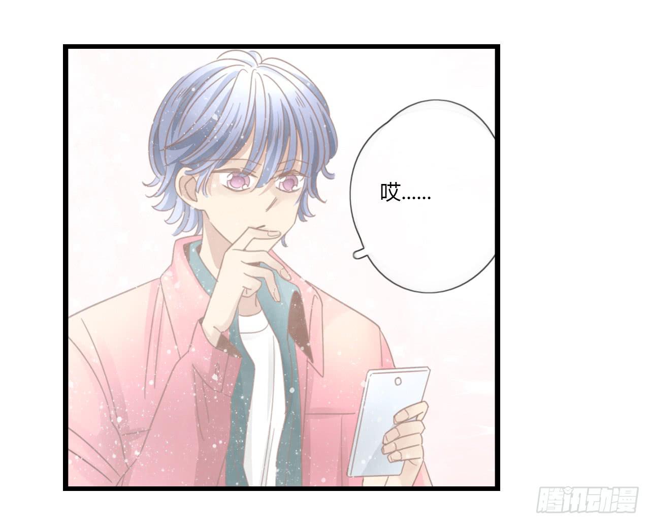 《我的人生才不是女二号》我的生日也太惨了吧 第24页