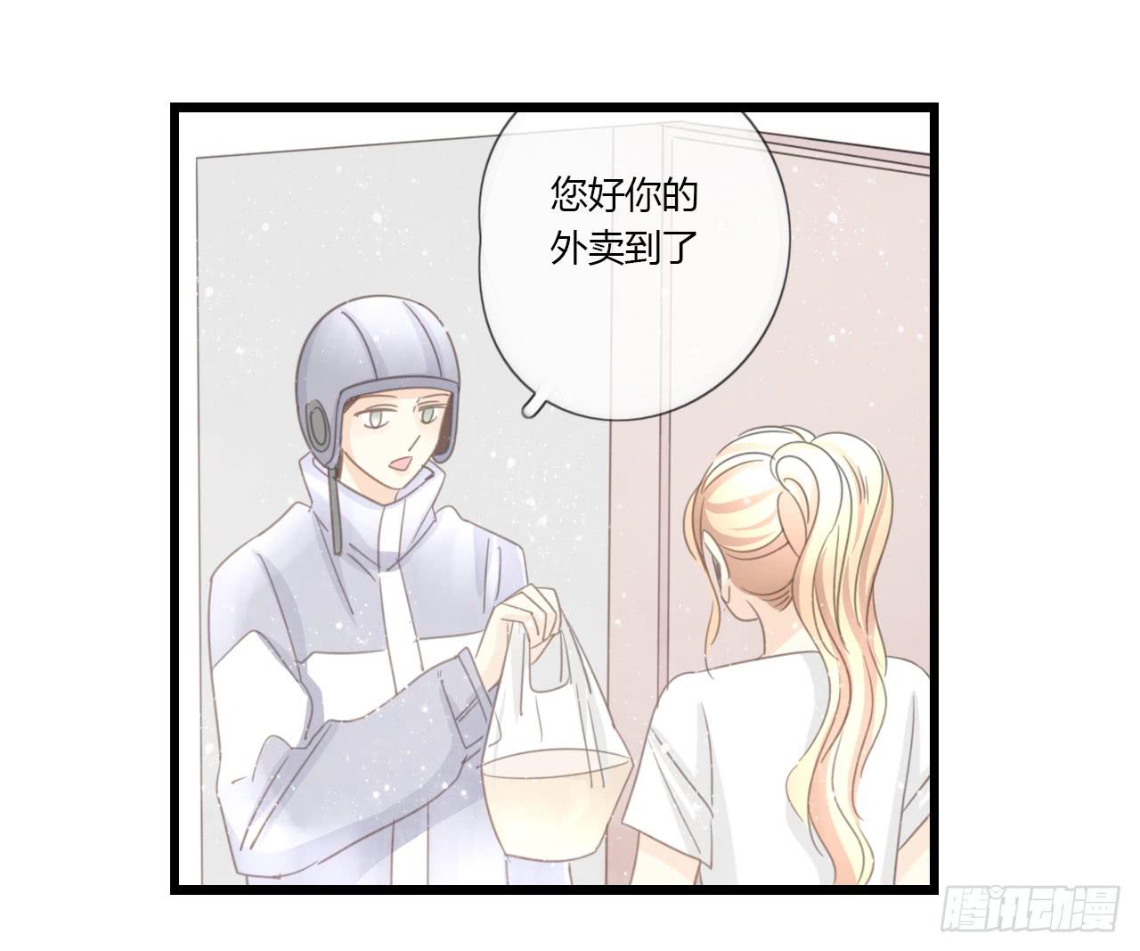 《我的人生才不是女二号》我的生日也太惨了吧 第29页
