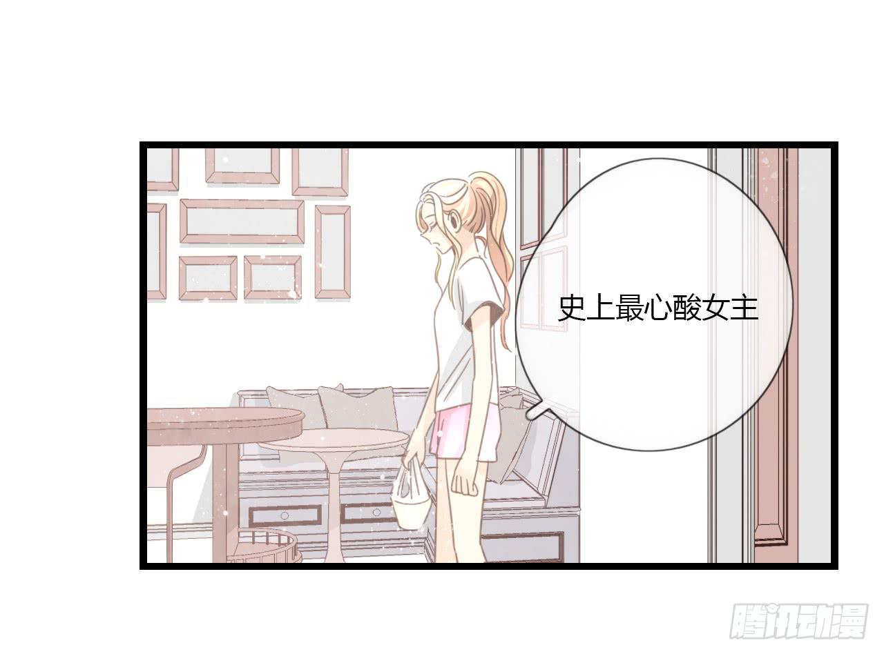 《我的人生才不是女二号》我的生日也太惨了吧 第32页