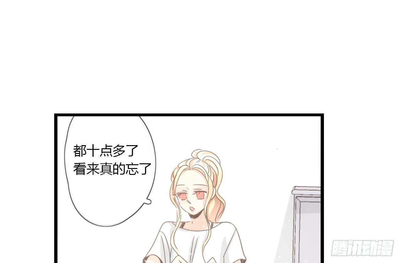 《我的人生才不是女二号》我的生日也太惨了吧 第34页