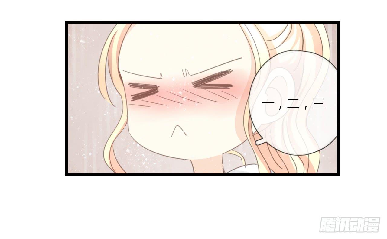 《我的人生才不是女二号》我的生日也太惨了吧 第37页