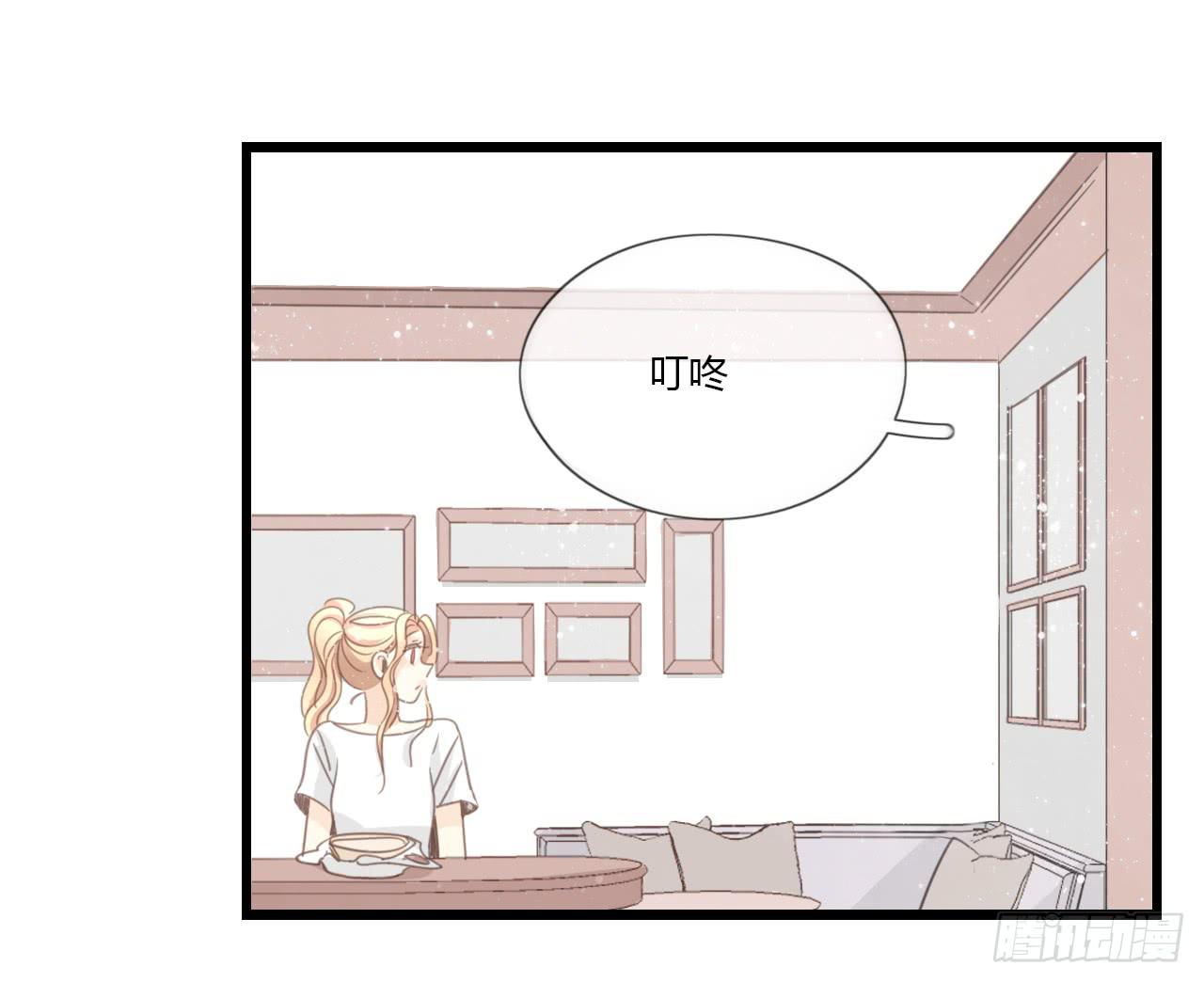 《我的人生才不是女二号》我的生日也太惨了吧 第38页