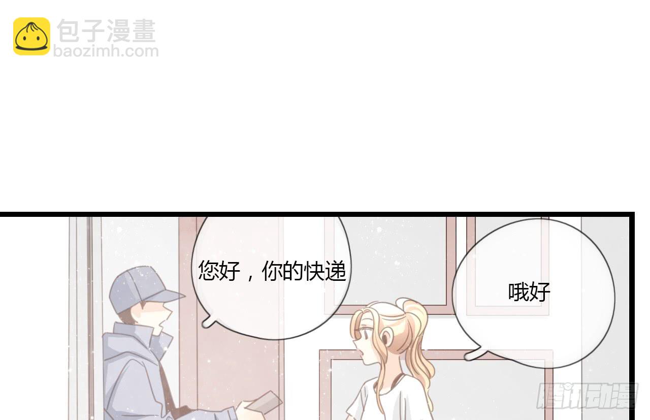 《我的人生才不是女二号》我的生日也太惨了吧 第42页