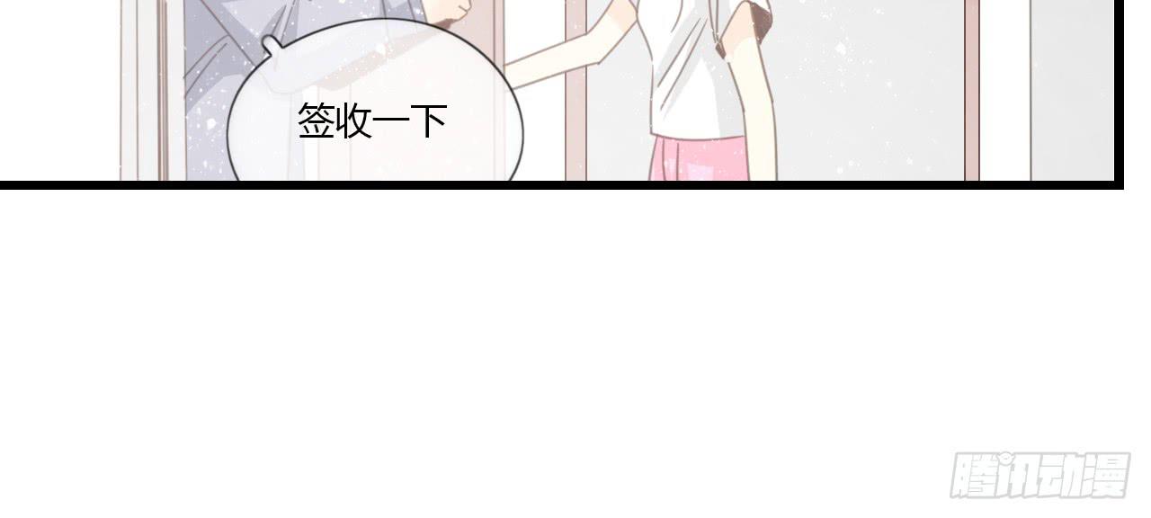 《我的人生才不是女二号》我的生日也太惨了吧 第43页