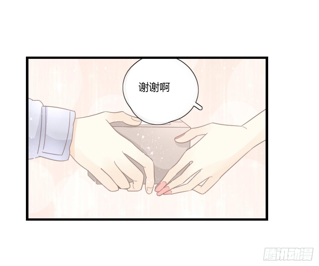 《我的人生才不是女二号》我的生日也太惨了吧 第44页