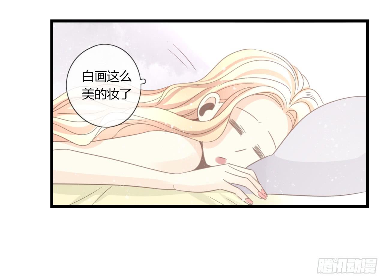 《我的人生才不是女二号》我的生日也太惨了吧 第5页