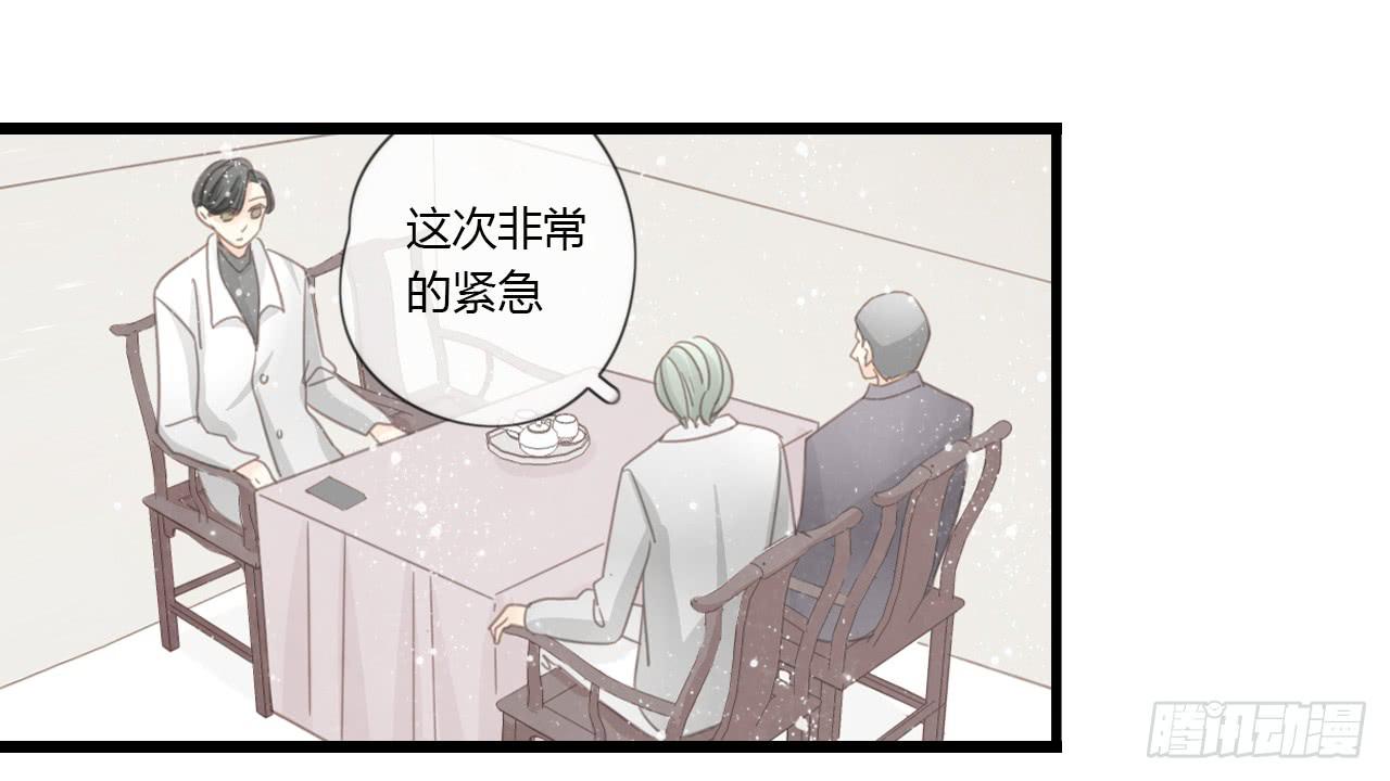 《我的人生才不是女二号》我的生日也太惨了吧 第6页