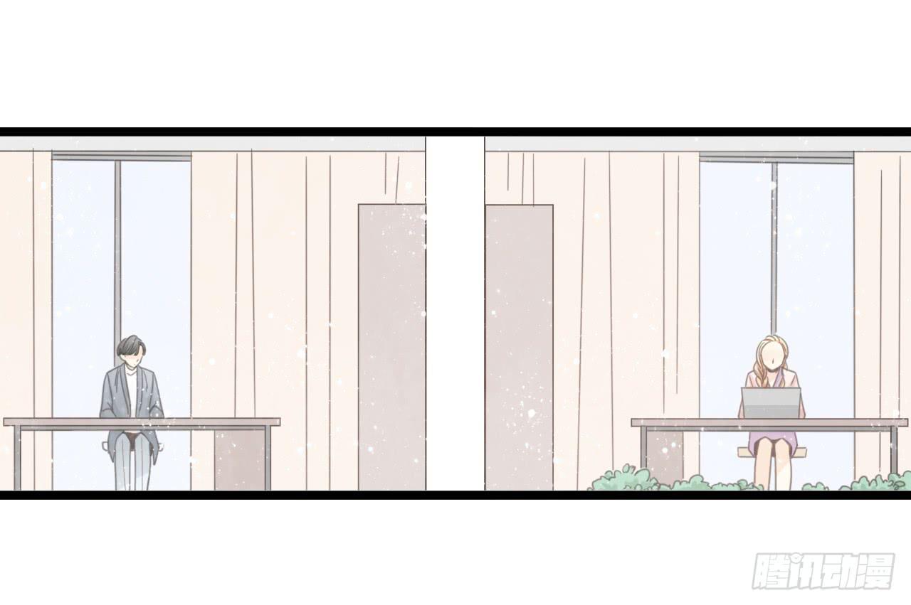 《我的人生才不是女二号》我们分手吧 第13页