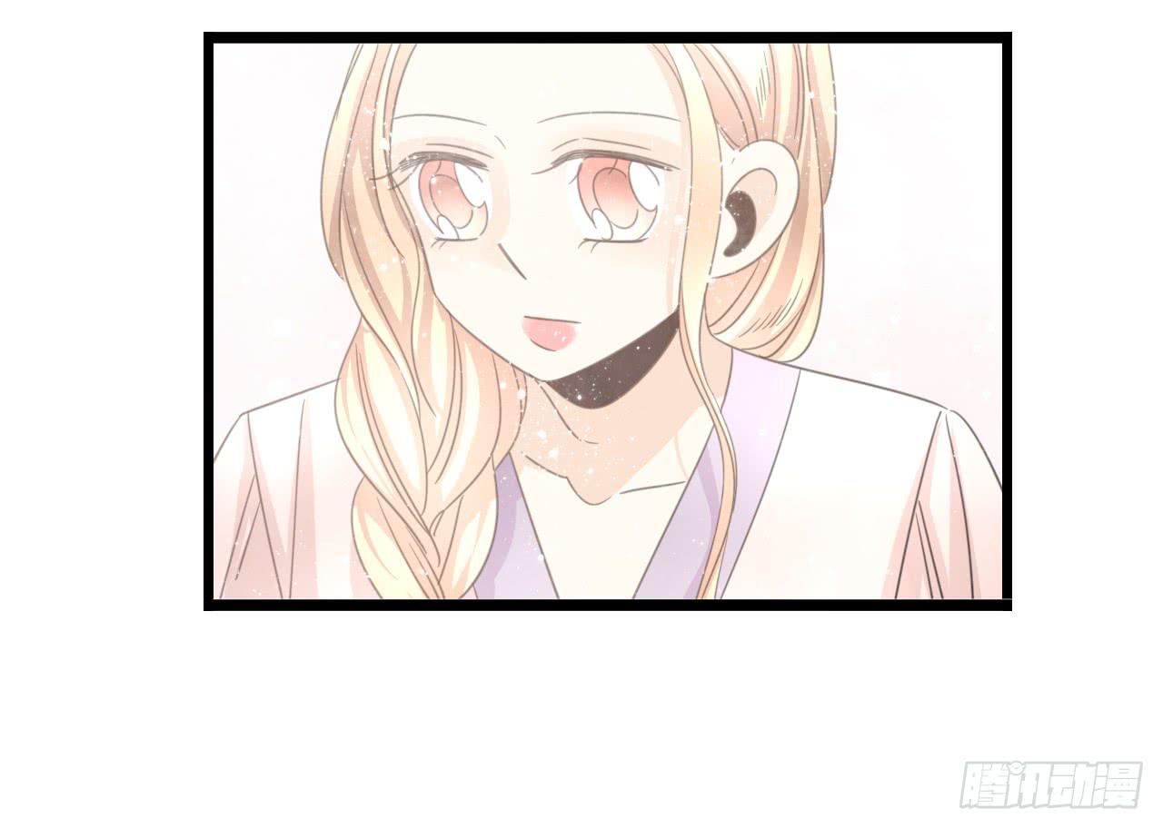 《我的人生才不是女二号》我们分手吧 第14页