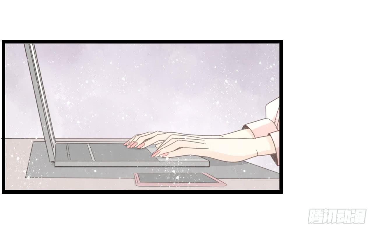 《我的人生才不是女二号》我们分手吧 第15页