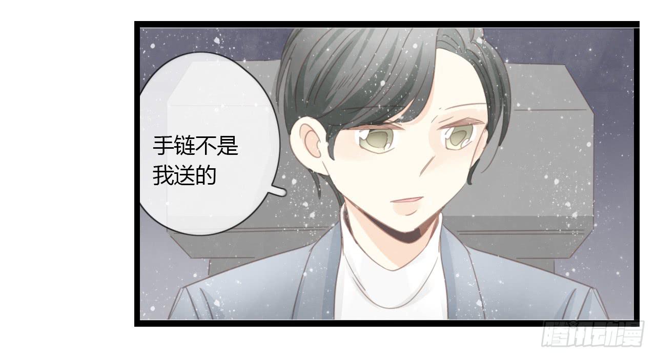《我的人生才不是女二号》我们分手吧 第27页