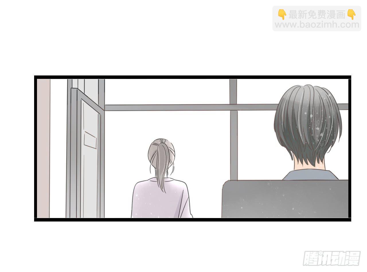 《我的人生才不是女二号》我们分手吧 第2页