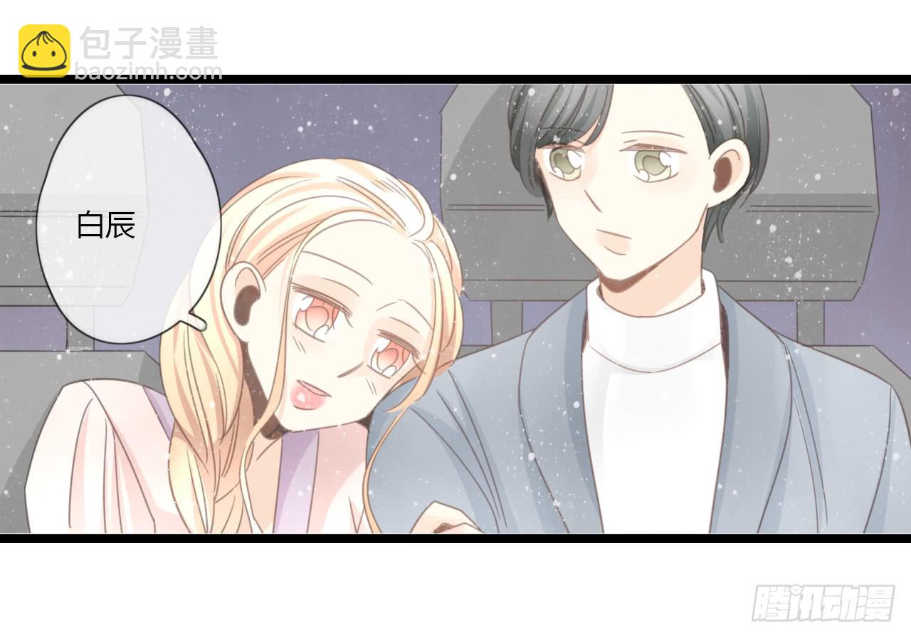 《我的人生才不是女二号》我们分手吧 第39页