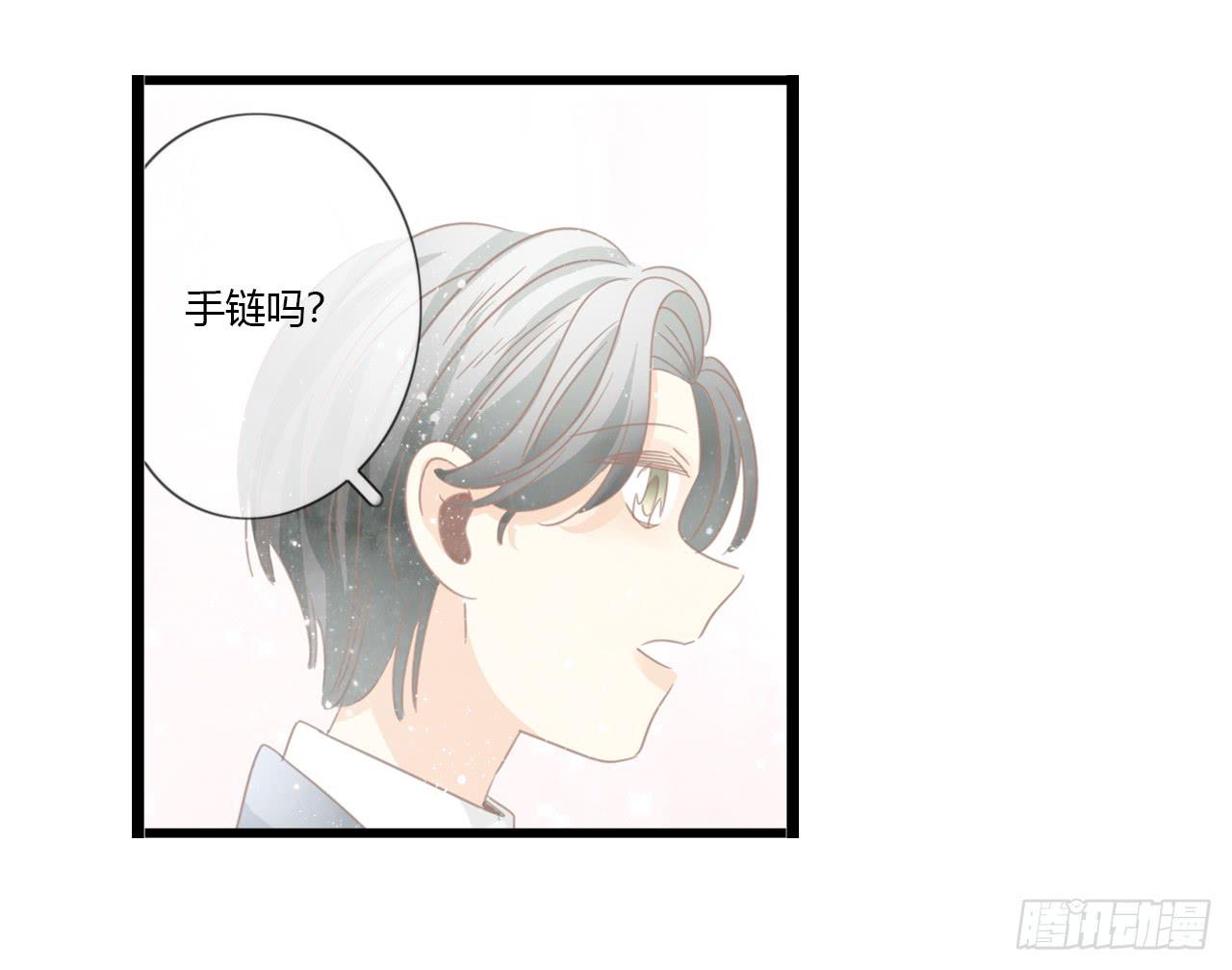 《我的人生才不是女二号》我们分手吧 第3页