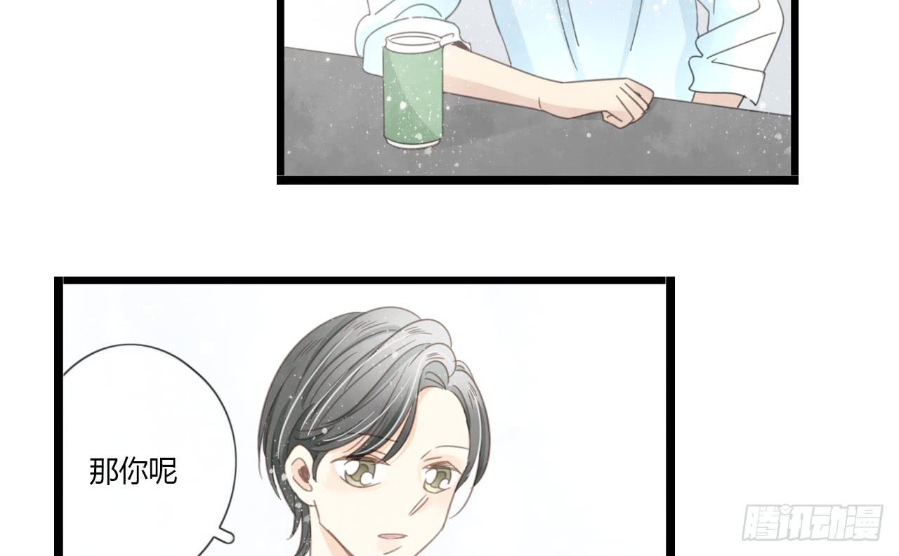 《我的人生才不是女二号》关于那晚的决定 第16页