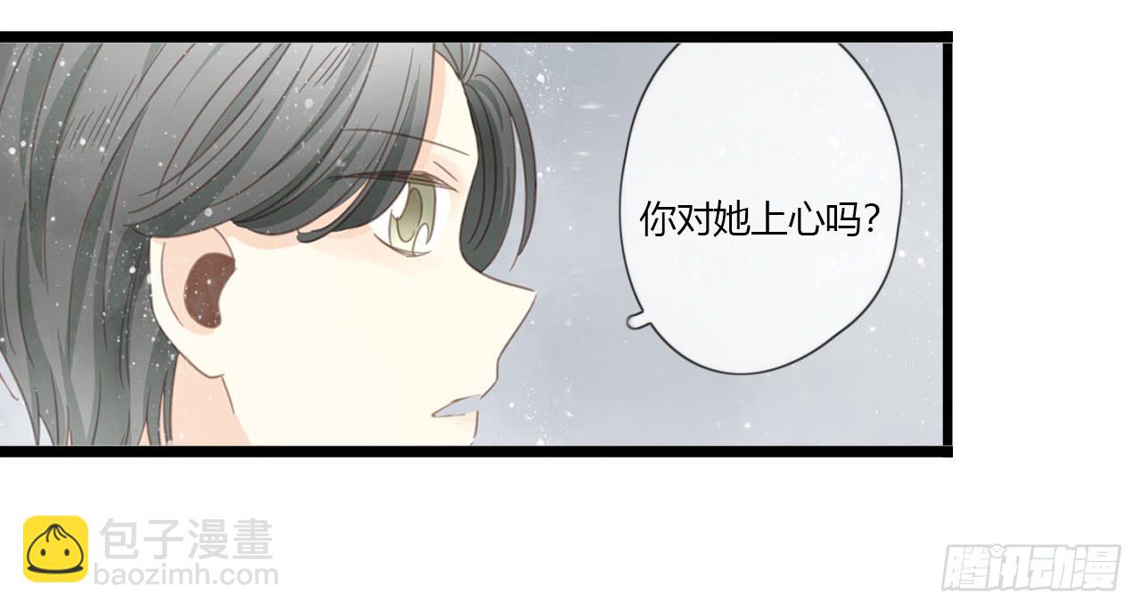 《我的人生才不是女二号》关于那晚的决定 第19页