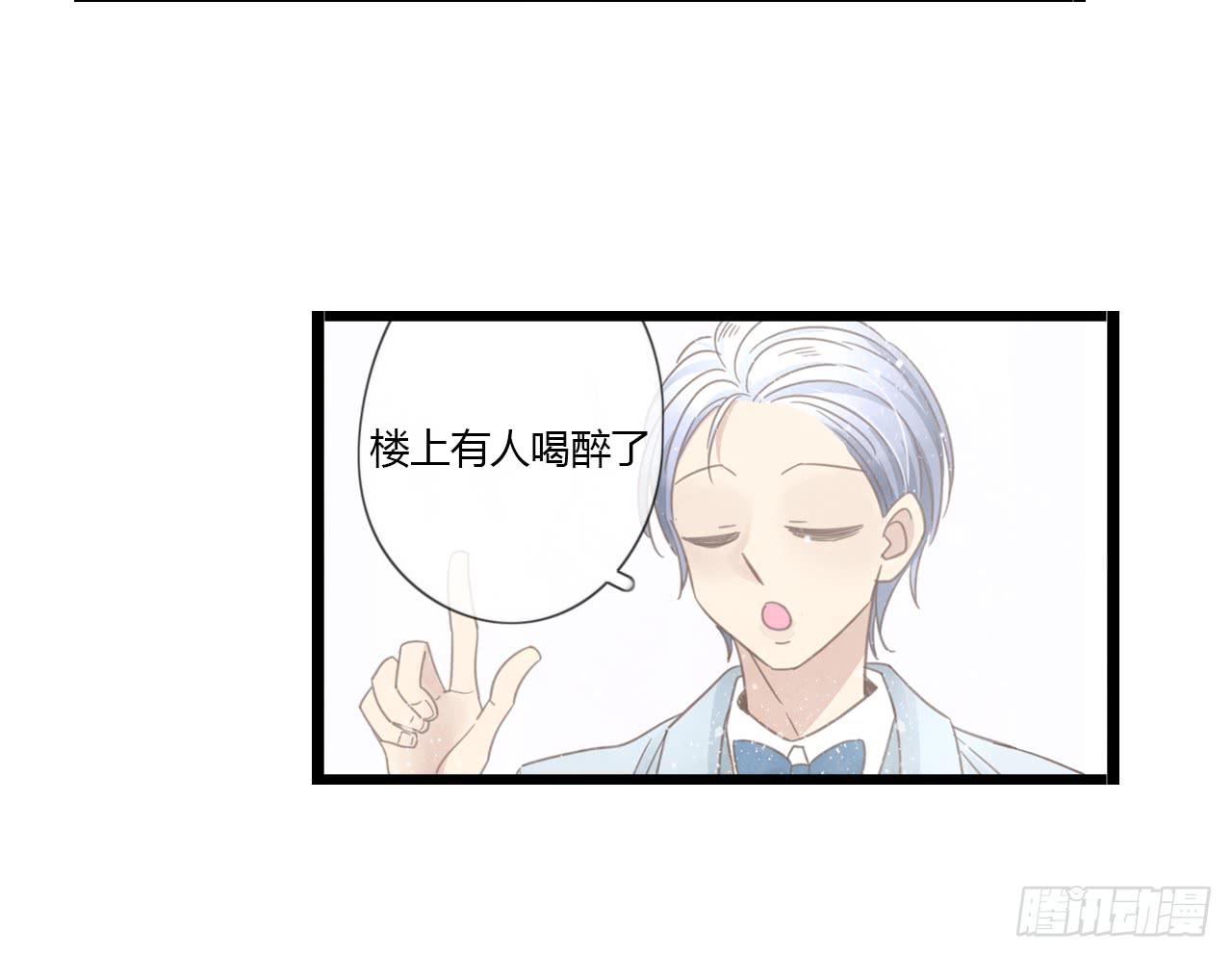 《我的人生才不是女二号》关于那晚的决定 第30页