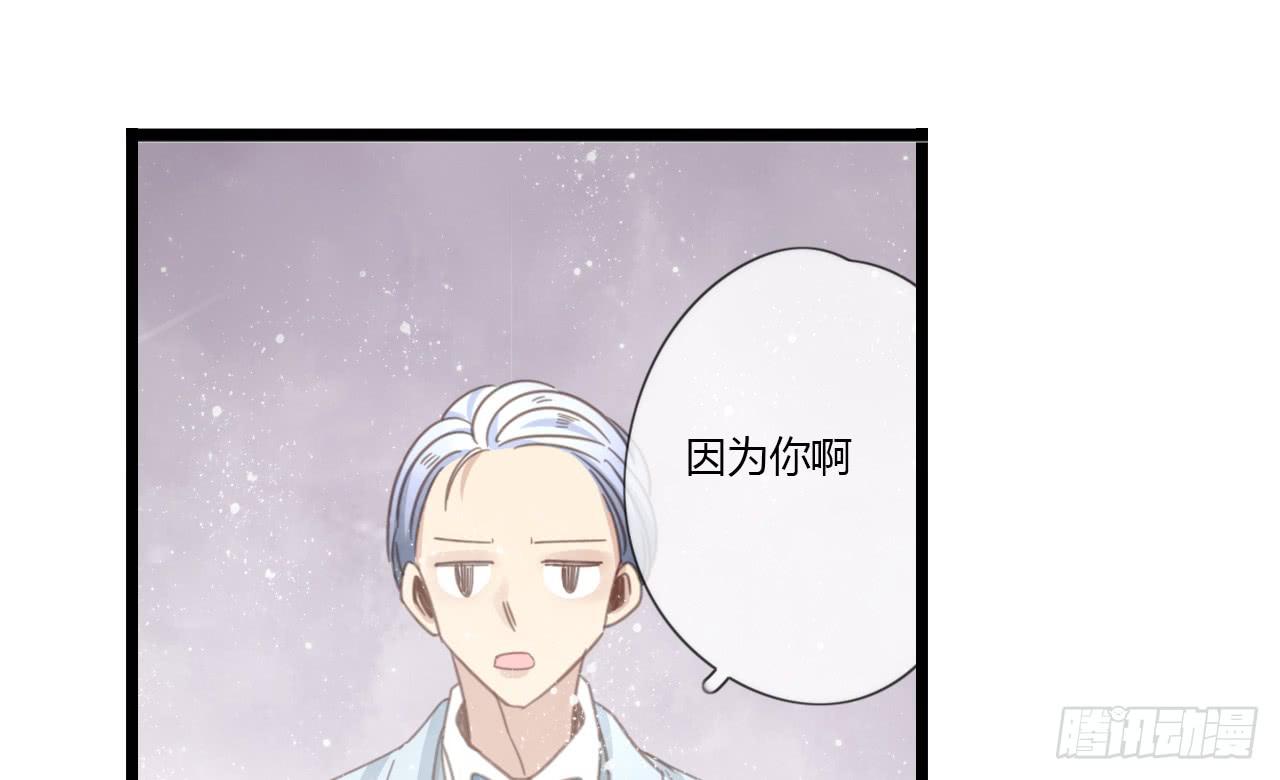 《我的人生才不是女二号》关于那晚的决定 第32页